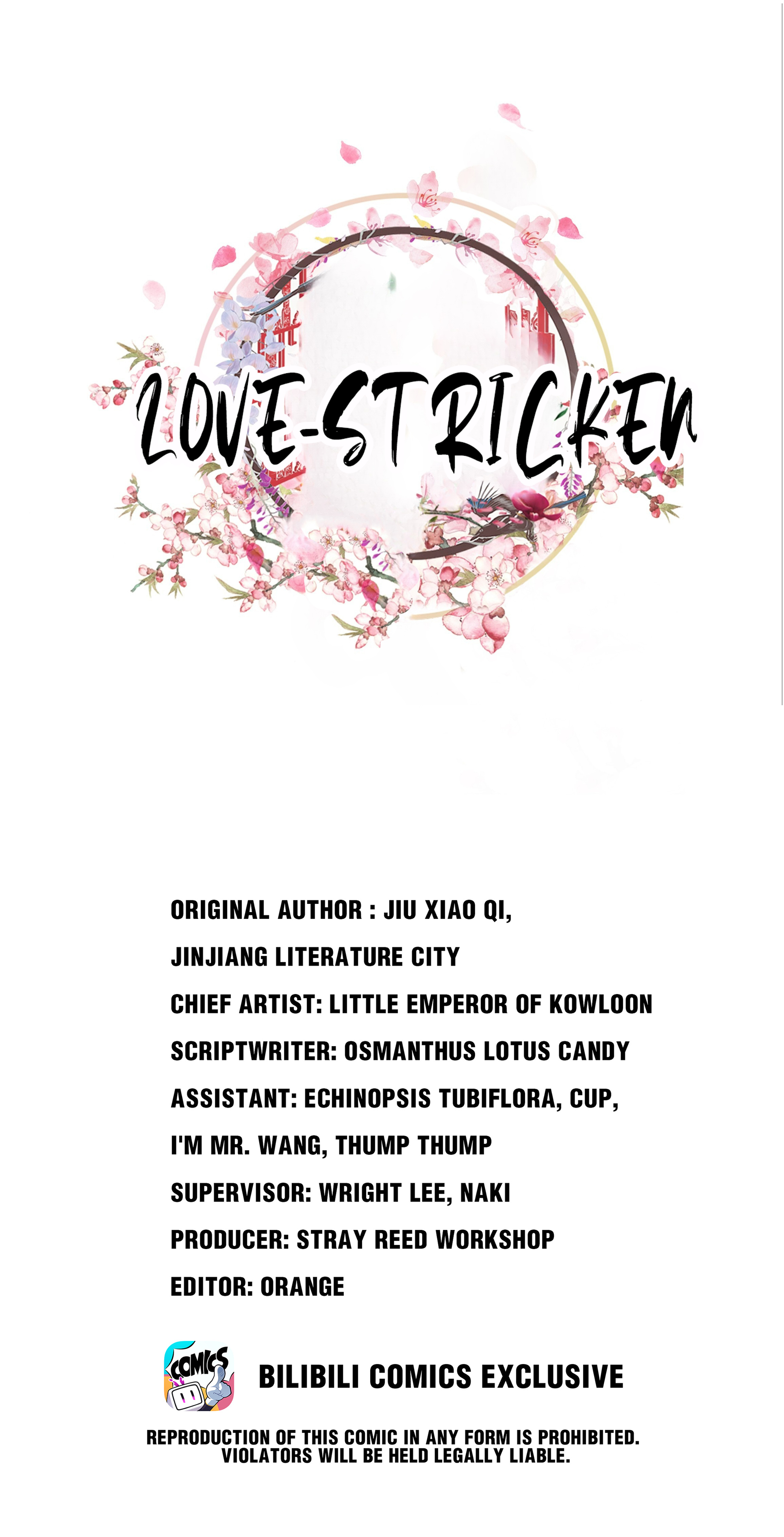 Love-Stricken But You... 第1页