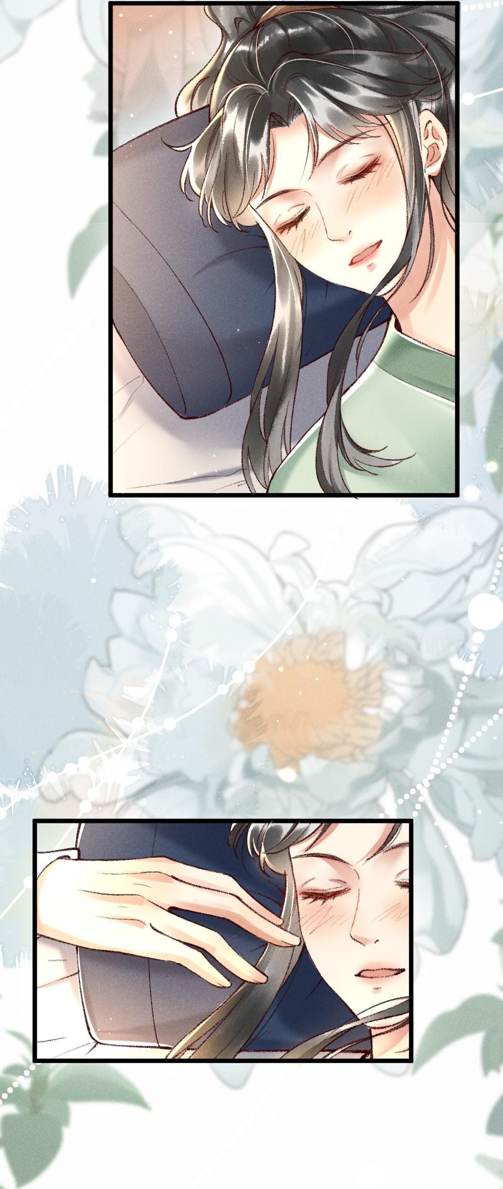 Love-Stricken But You... 第33页