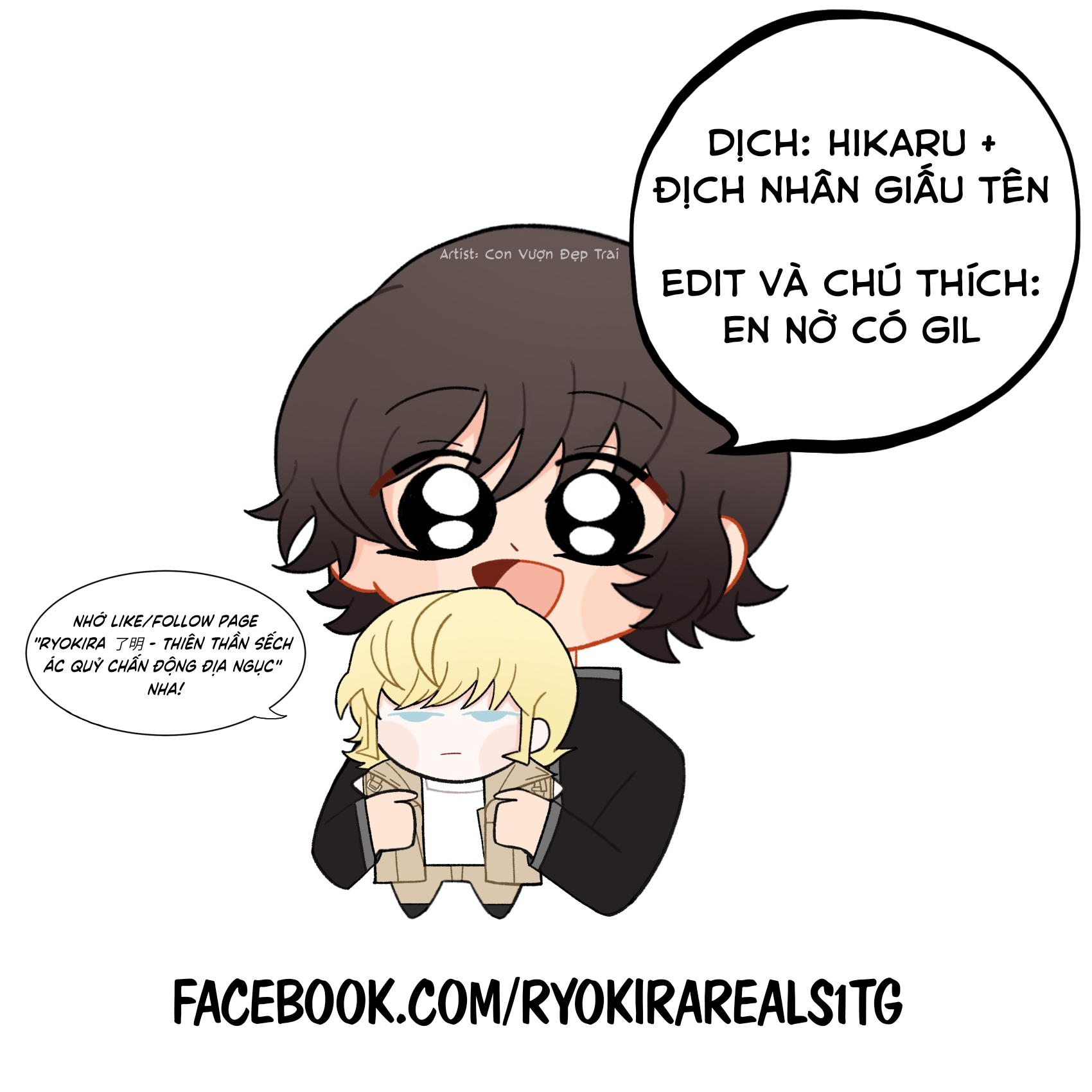 Gekiman! - Devilman Chapter Nagai Geki - Hoạ sĩ truyện tranh quá khích 第1页