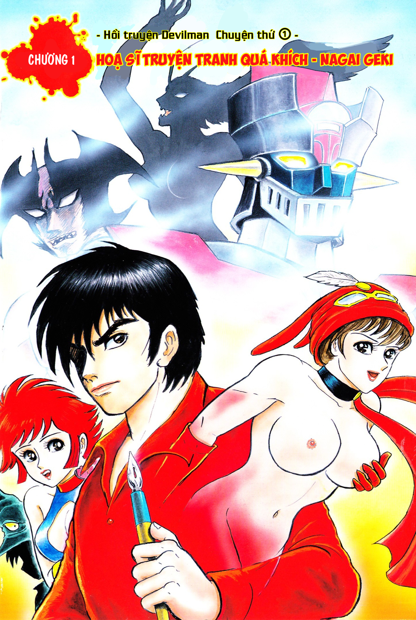 Gekiman! - Devilman Chapter Nagai Geki - Hoạ sĩ truyện tranh quá khích 第11页