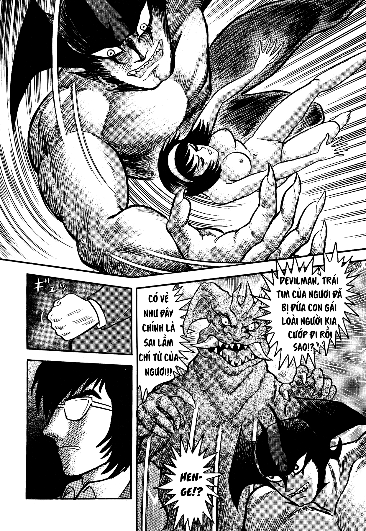 Gekiman! - Devilman Chapter Nagai Geki - Hoạ sĩ truyện tranh quá khích 第13页