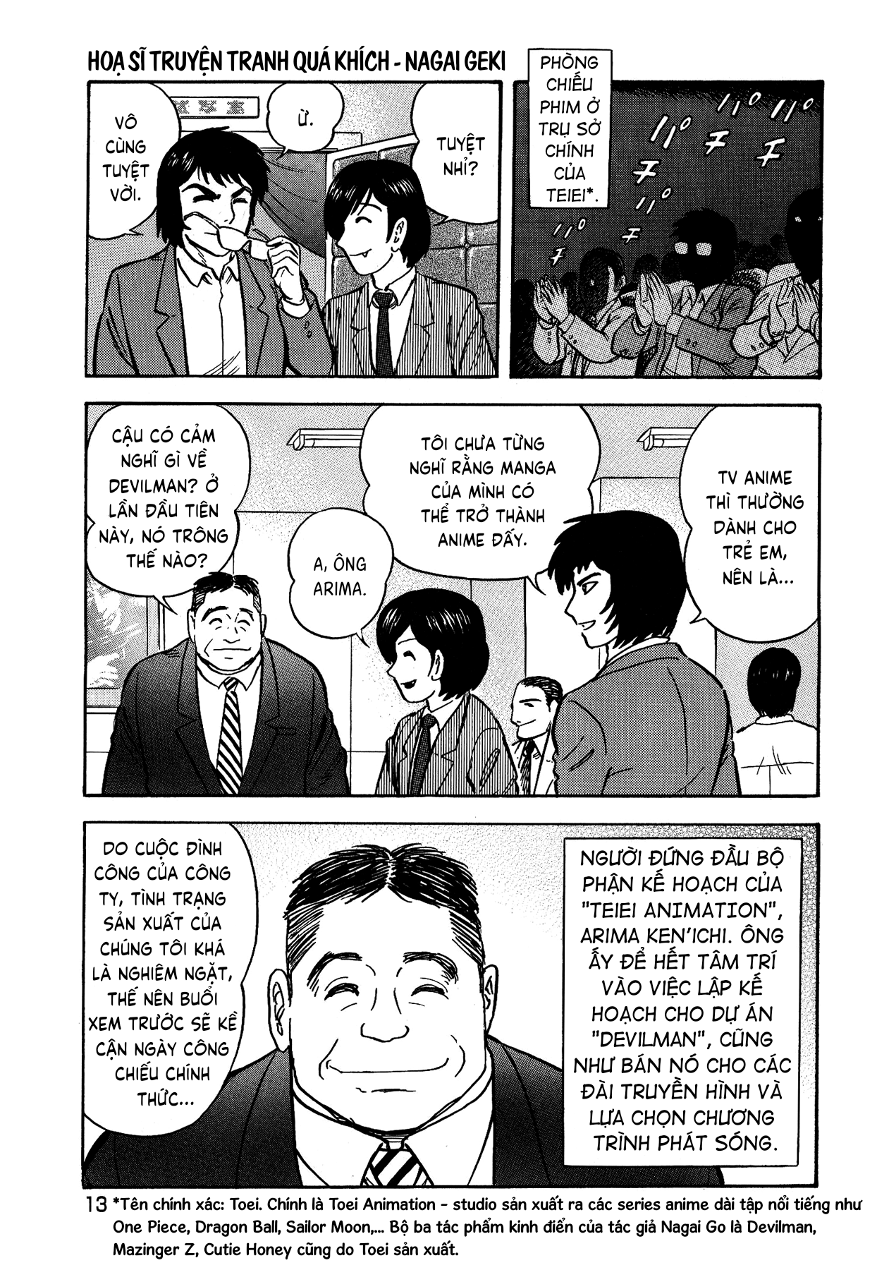 Gekiman! - Devilman Chapter Nagai Geki - Hoạ sĩ truyện tranh quá khích 第18页