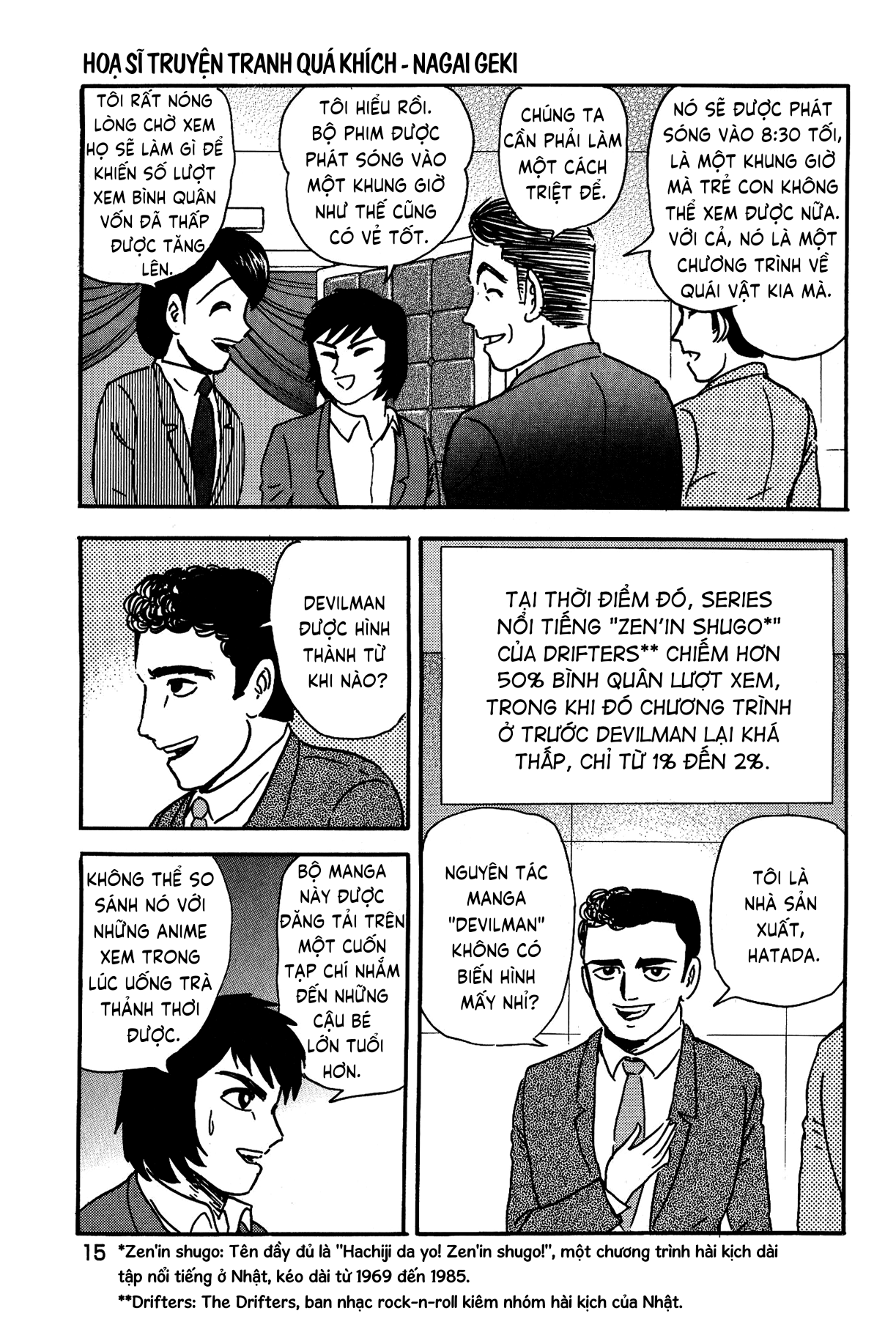 Gekiman! - Devilman Chapter Nagai Geki - Hoạ sĩ truyện tranh quá khích 第20页