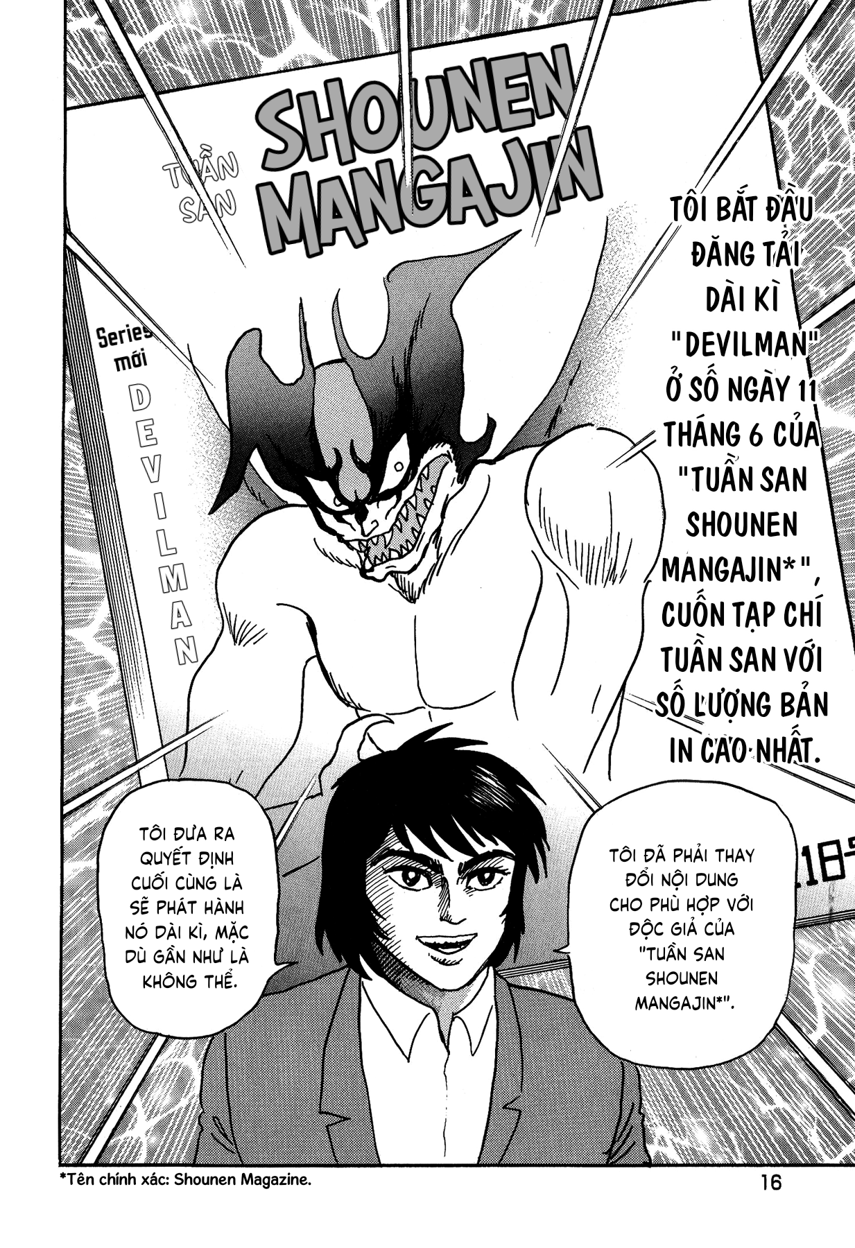 Gekiman! - Devilman Chapter Nagai Geki - Hoạ sĩ truyện tranh quá khích 第21页