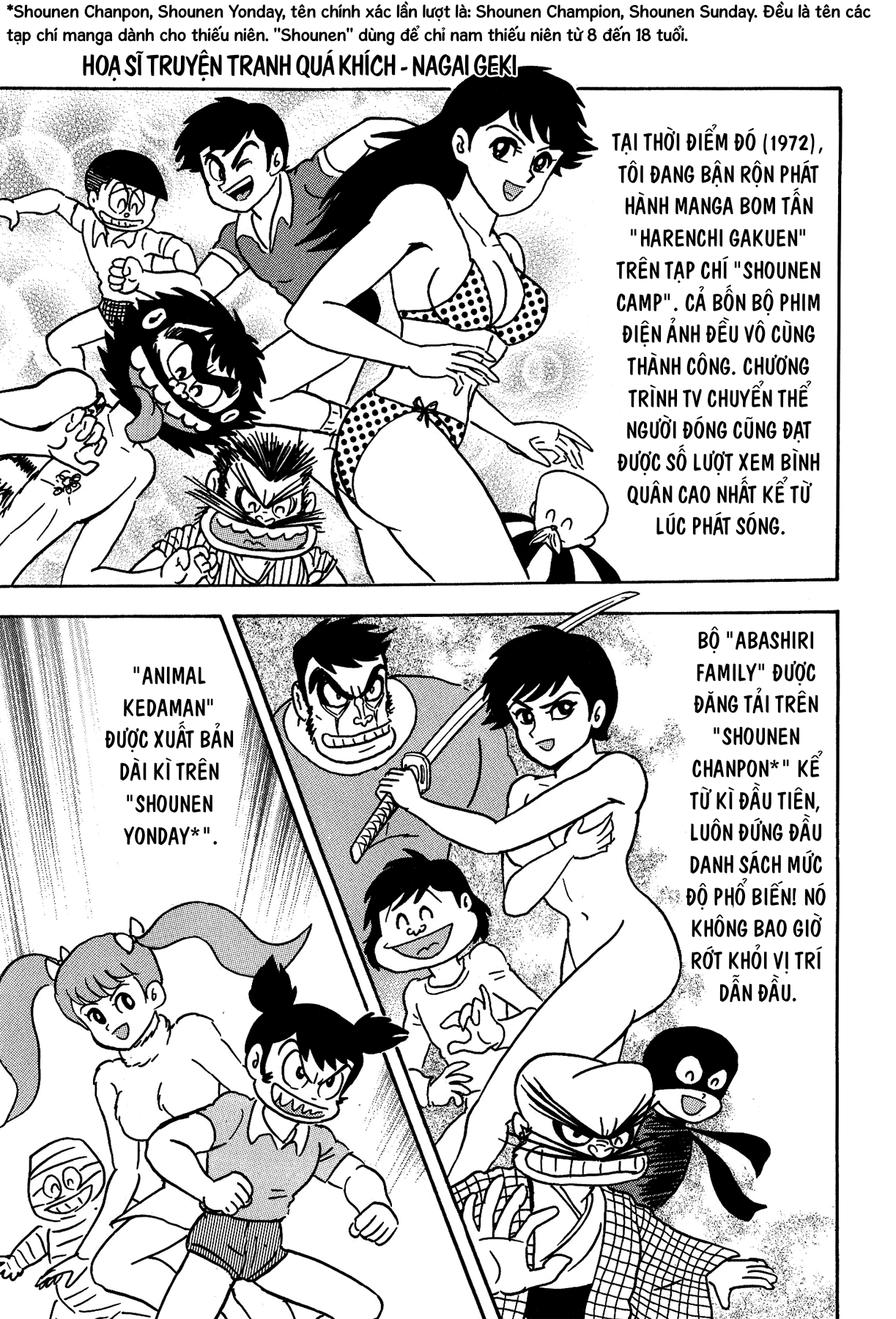 Gekiman! - Devilman Chapter Nagai Geki - Hoạ sĩ truyện tranh quá khích 第22页