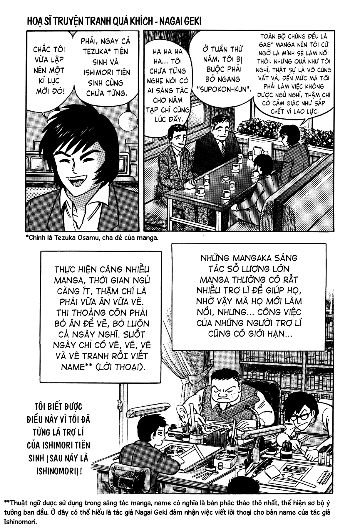 Gekiman! - Devilman Chapter Nagai Geki - Hoạ sĩ truyện tranh quá khích 第24页