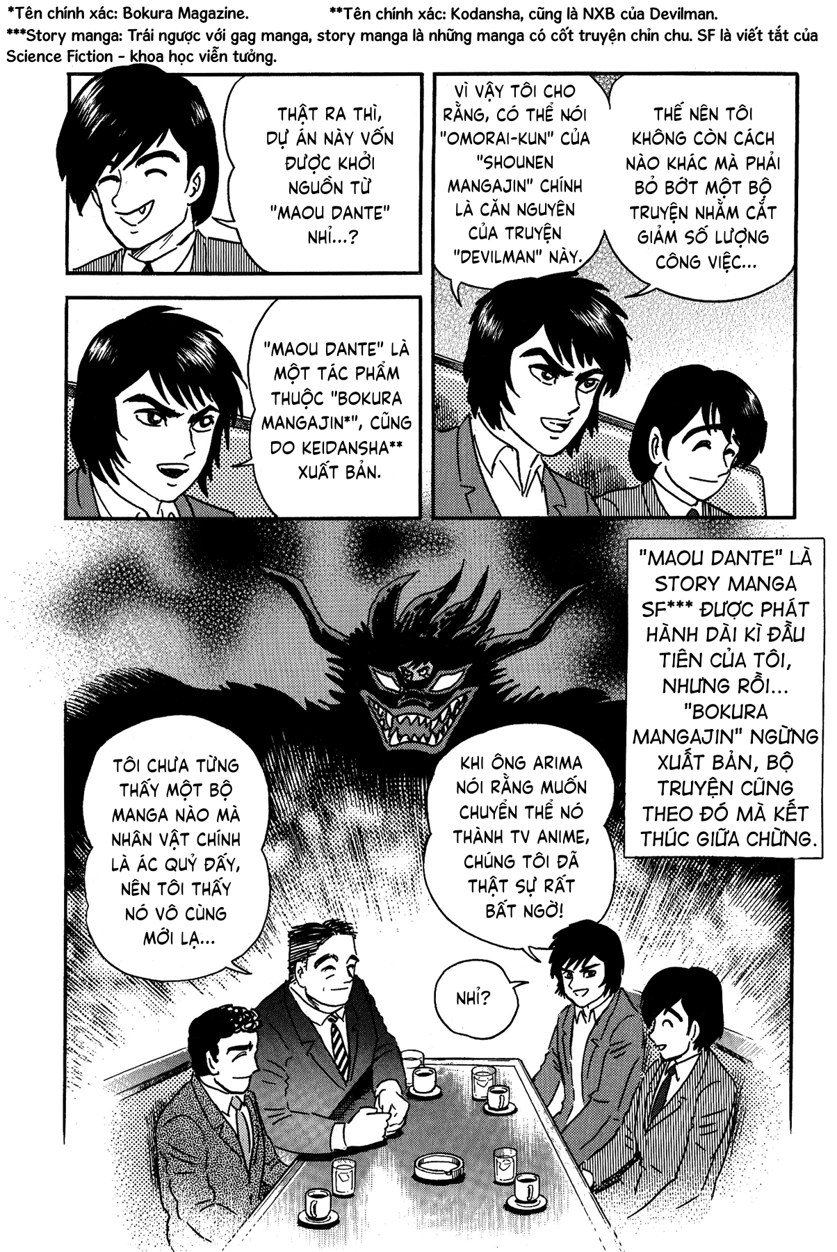 Gekiman! - Devilman Chapter Nagai Geki - Hoạ sĩ truyện tranh quá khích 第25页
