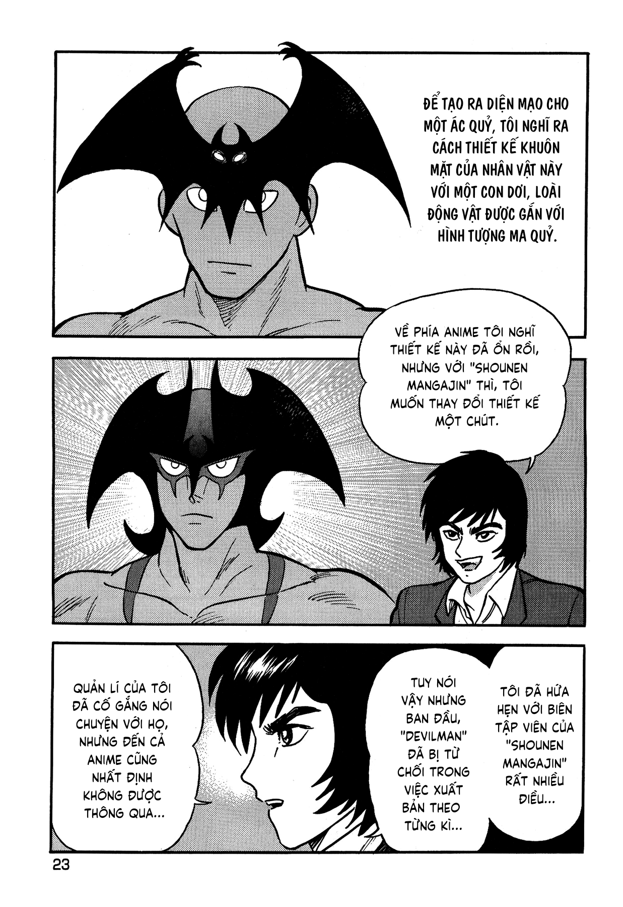 Gekiman! - Devilman Chapter Nagai Geki - Hoạ sĩ truyện tranh quá khích 第28页