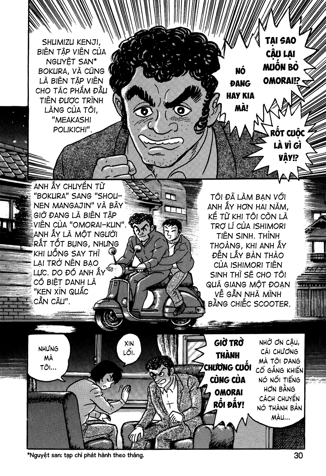 Gekiman! - Devilman Chapter Nagai Geki - Hoạ sĩ truyện tranh quá khích 第35页