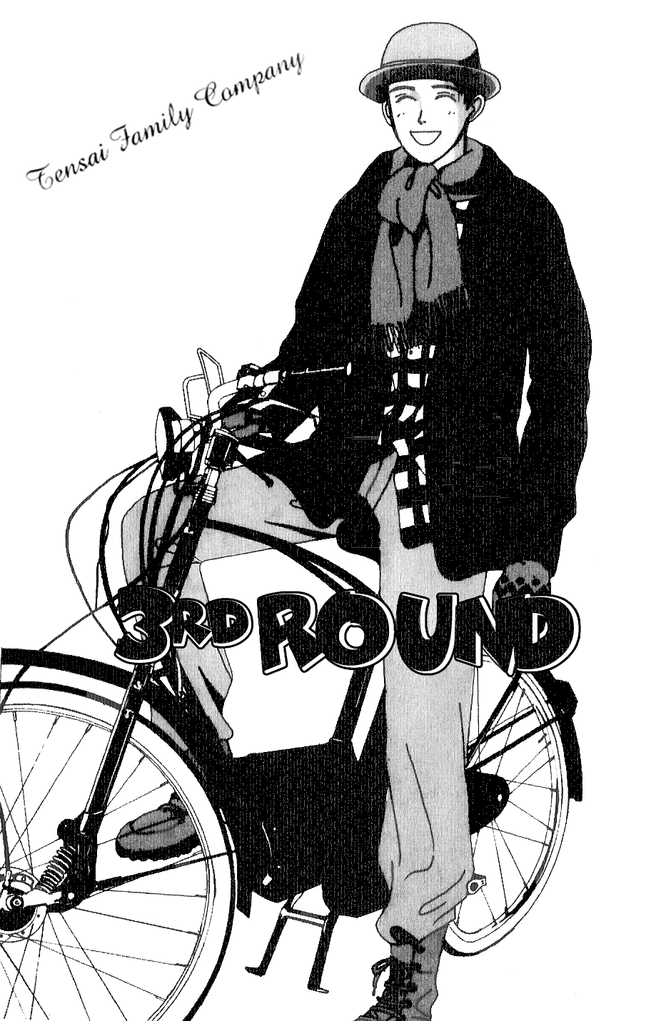 Tensai Family Company Vol. 1 Ch. 3 第2页