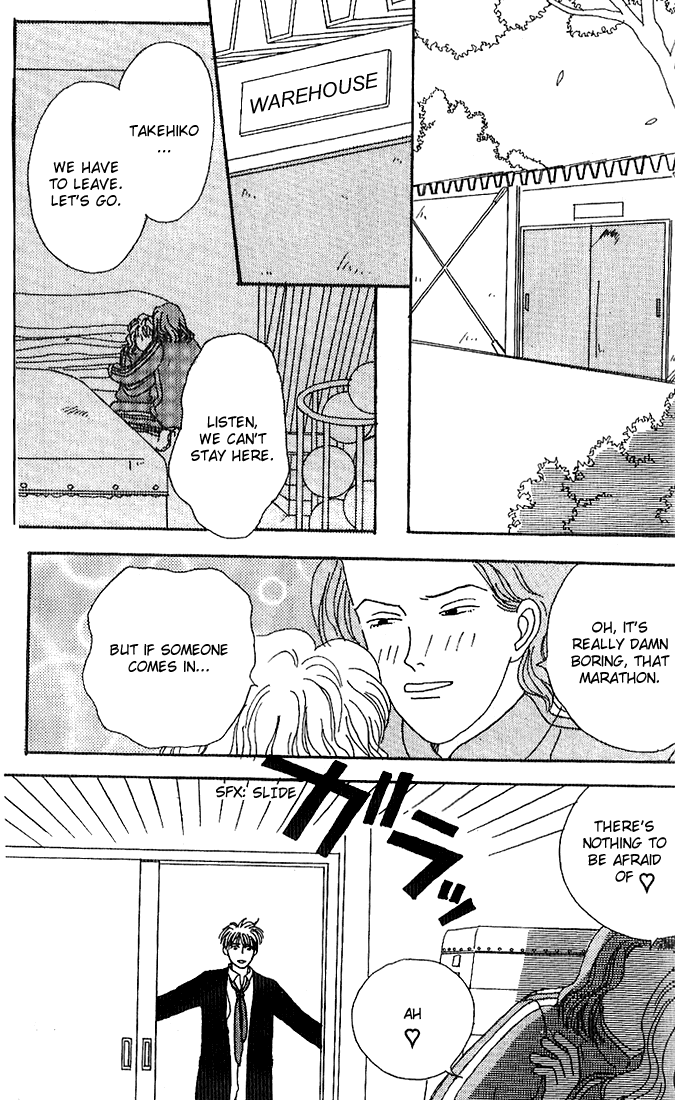 Tensai Family Company Vol. 1 Ch. 3 第12页
