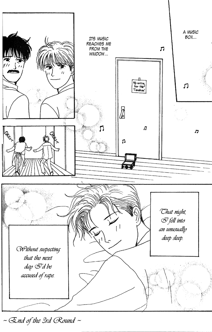 Tensai Family Company Vol. 1 Ch. 3 第37页