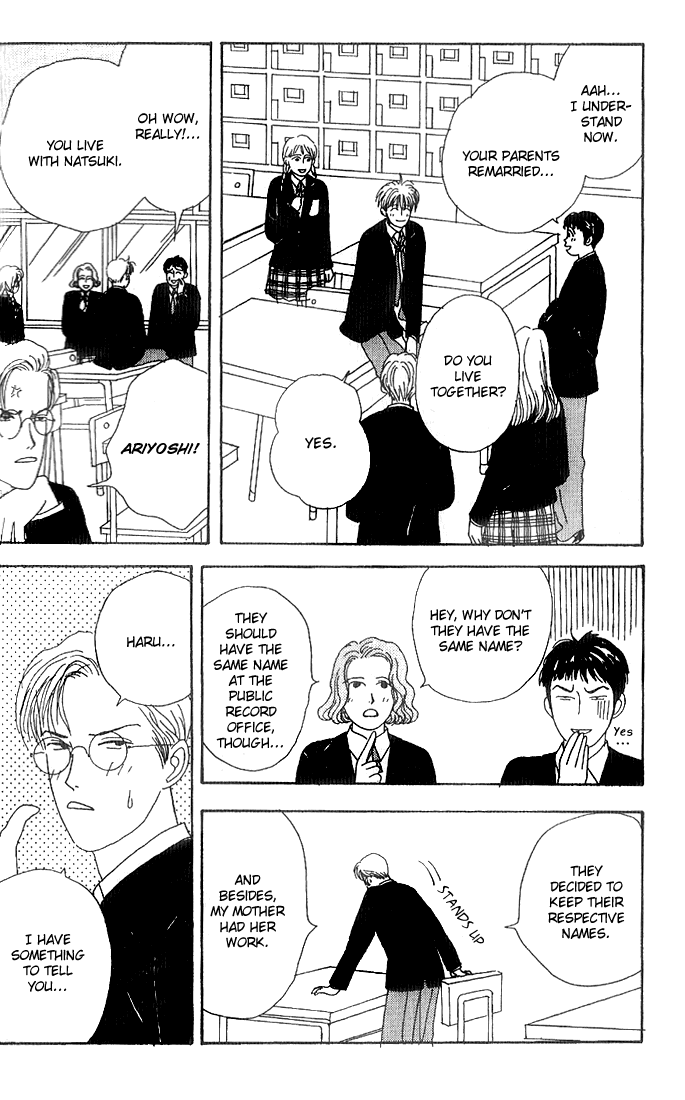 Tensai Family Company Vol. 1 Ch. 3 第5页