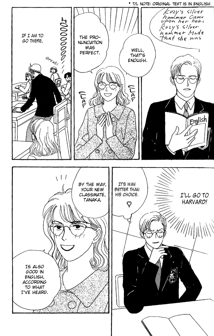 Tensai Family Company Vol. 1 Ch. 3 第10页