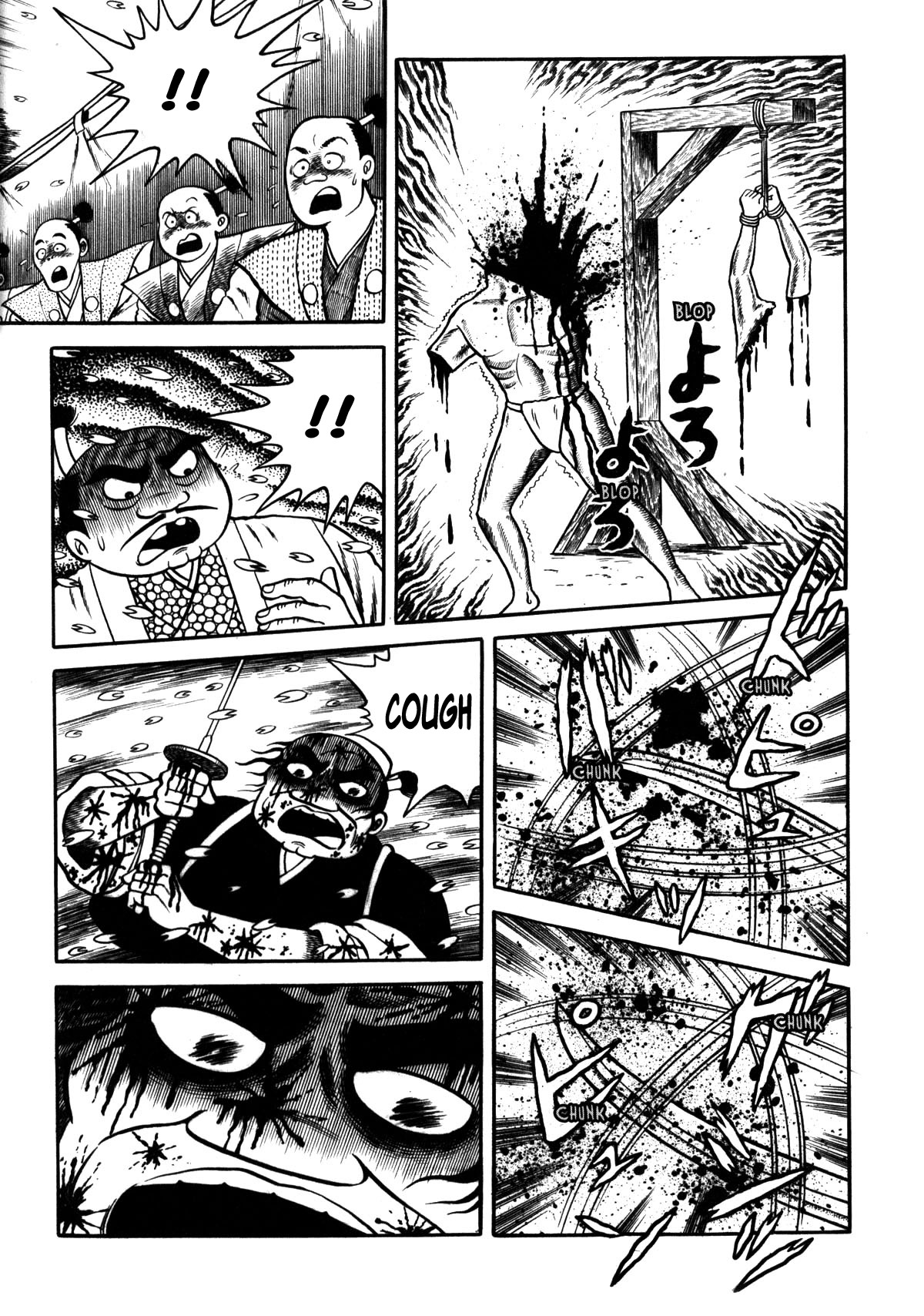 Stories of the Mask The Cursed Sword 第13页