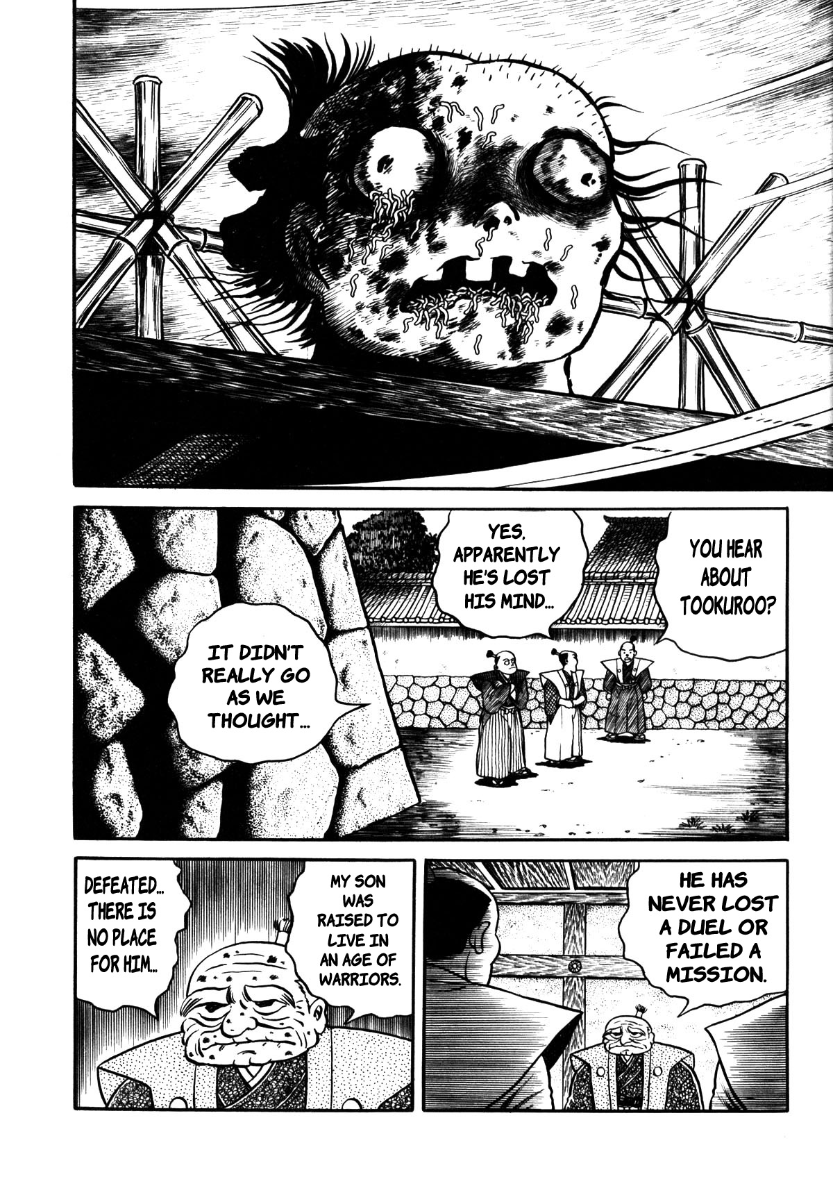 Stories of the Mask The Cursed Sword 第16页