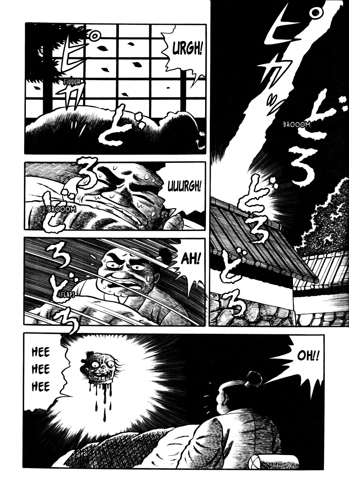 Stories of the Mask The Cursed Sword 第18页