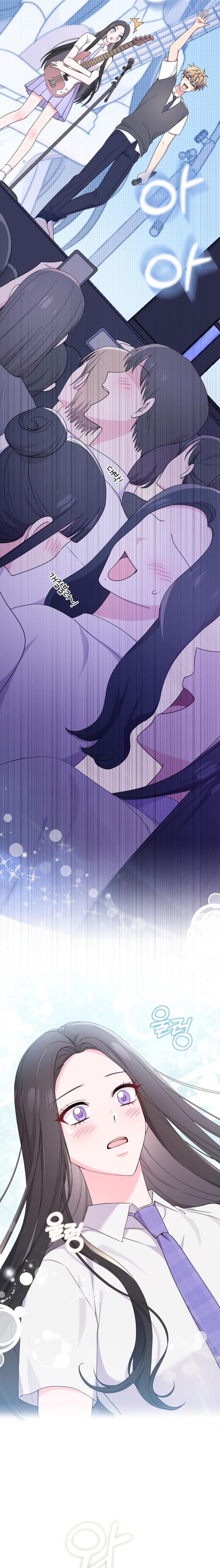 Moon Shark: From Underwater Princess to Celebrity Ch. 50 第9页