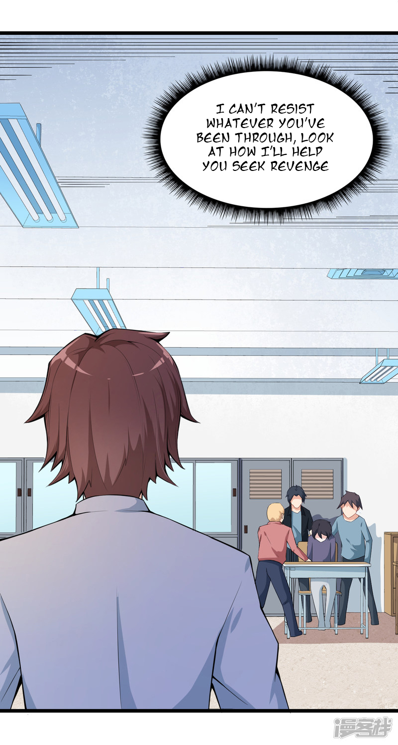 Crazy Professor System Ch. 1 第30页