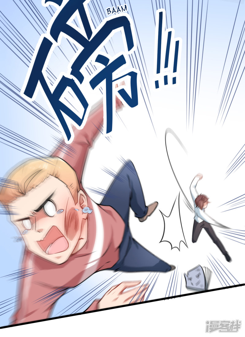 Crazy Professor System Ch. 1 第34页