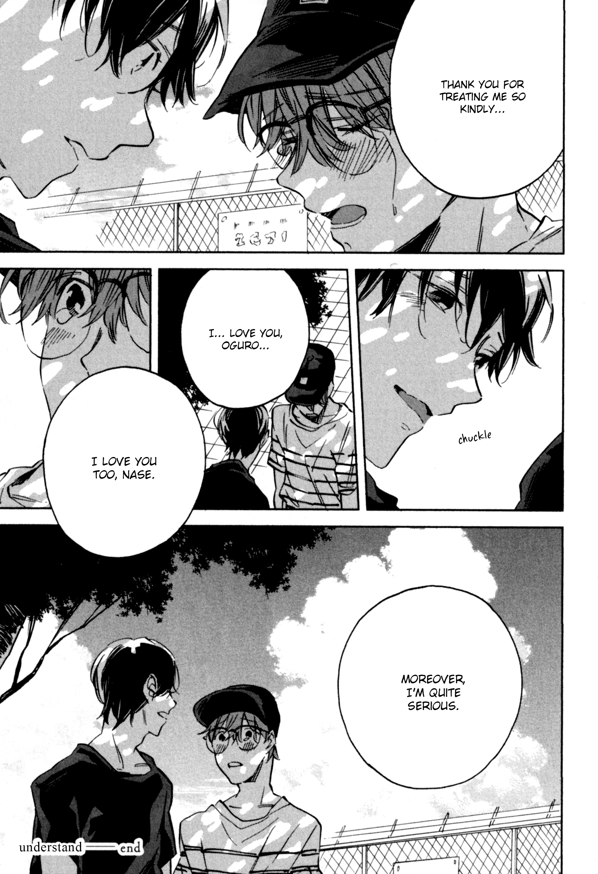 Koi wa Genjitsushugi de Yumemigachi understand 第4页