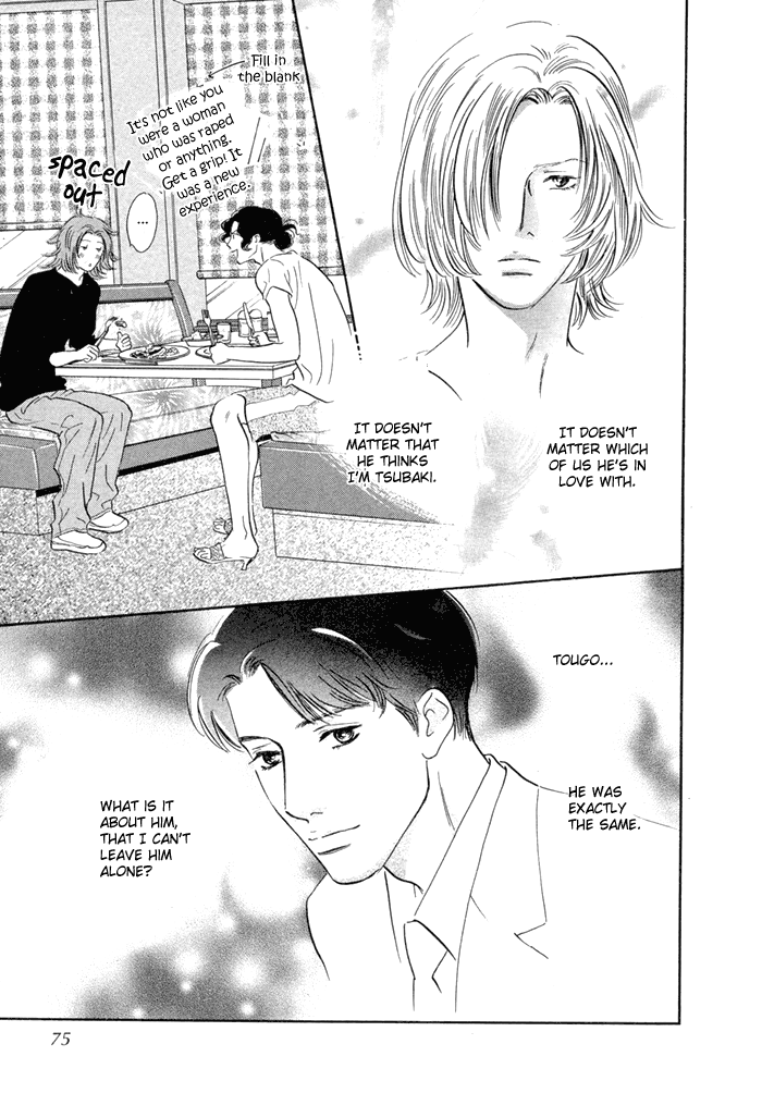Yononaka wa Bokura ni Amai Vol. 1 Ch. 2 第27页