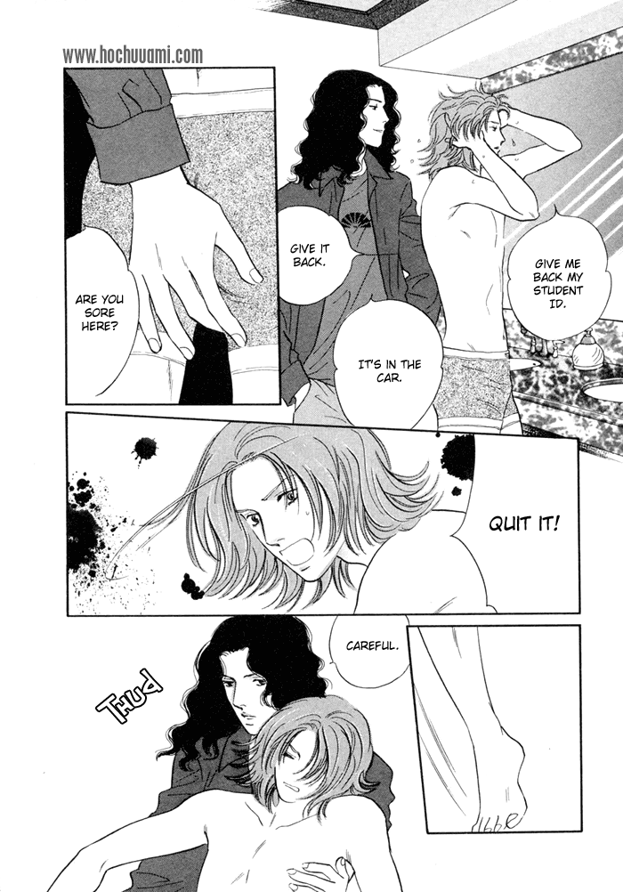 Yononaka wa Bokura ni Amai Vol. 1 Ch. 2 第30页