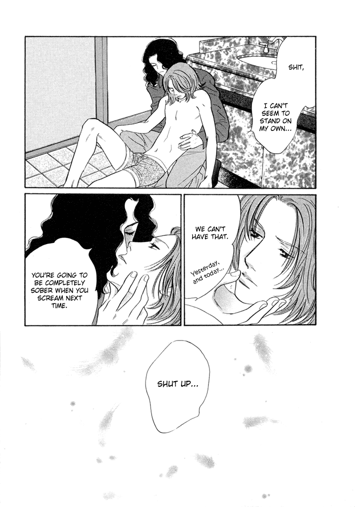 Yononaka wa Bokura ni Amai Vol. 1 Ch. 2 第31页