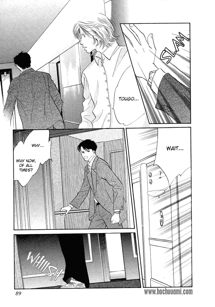 Yononaka wa Bokura ni Amai Vol. 1 Ch. 2 第41页
