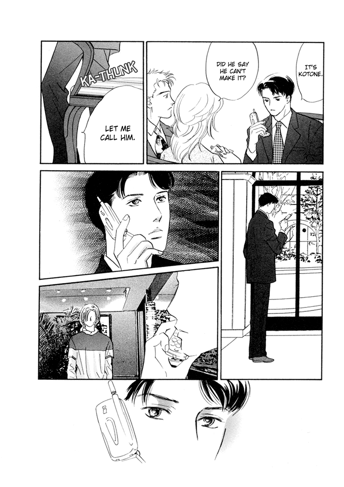 Yononaka wa Bokura ni Amai Vol. 1 Ch. 2 第6页