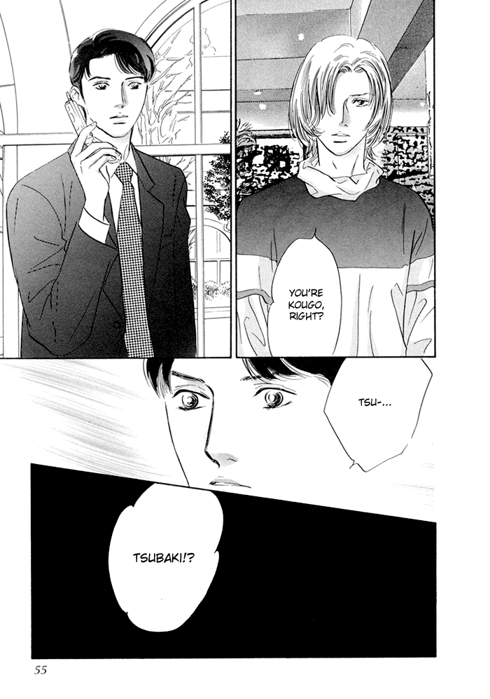 Yononaka wa Bokura ni Amai Vol. 1 Ch. 2 第7页