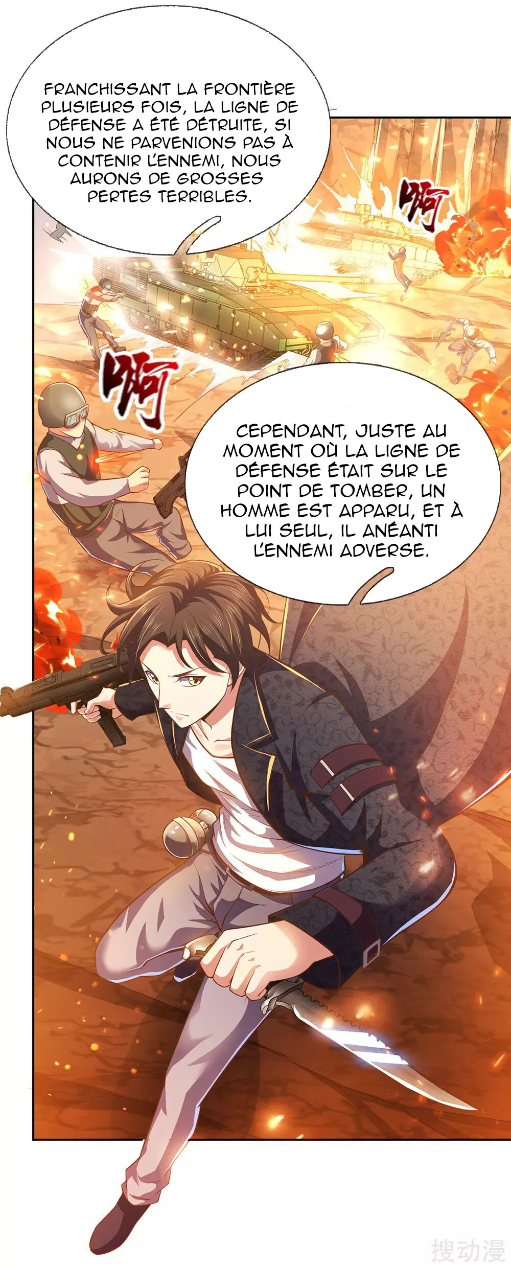 The Invincible Warlord Ch. 1 第19页