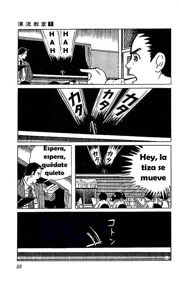The Drifting Classroom Vol. 1 Ch. 2 第14页