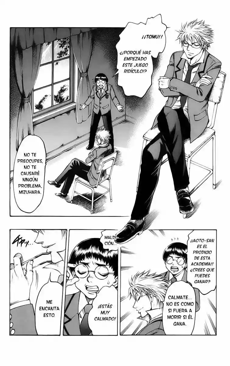 Gamble Fish Vol. 1 Ch. 1 第43页