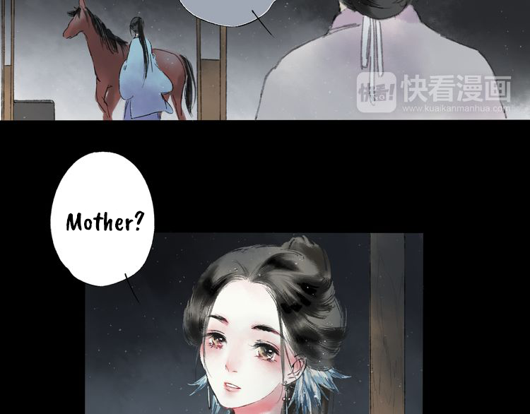Yuanshan Qianlin Hatred Born of Familial Extermination 第20页