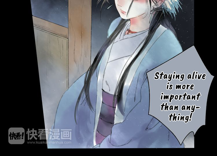 Yuanshan Qianlin Hatred Born of Familial Extermination 第24页