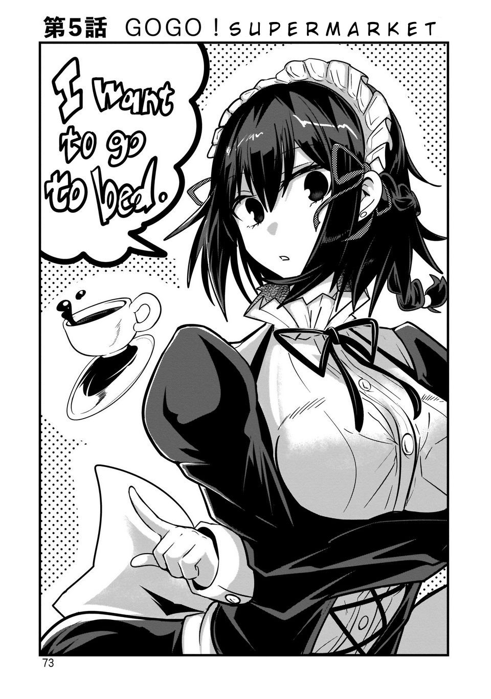 Kokoro no Koe ga Moreyasui Maid-san (Serialization) Supermarket 第1页