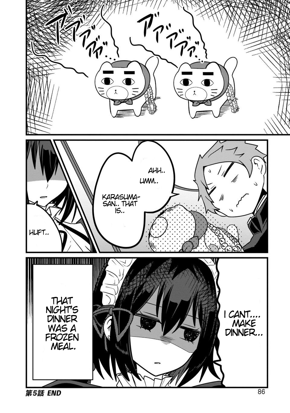 Kokoro no Koe ga Moreyasui Maid-san (Serialization) Supermarket 第14页