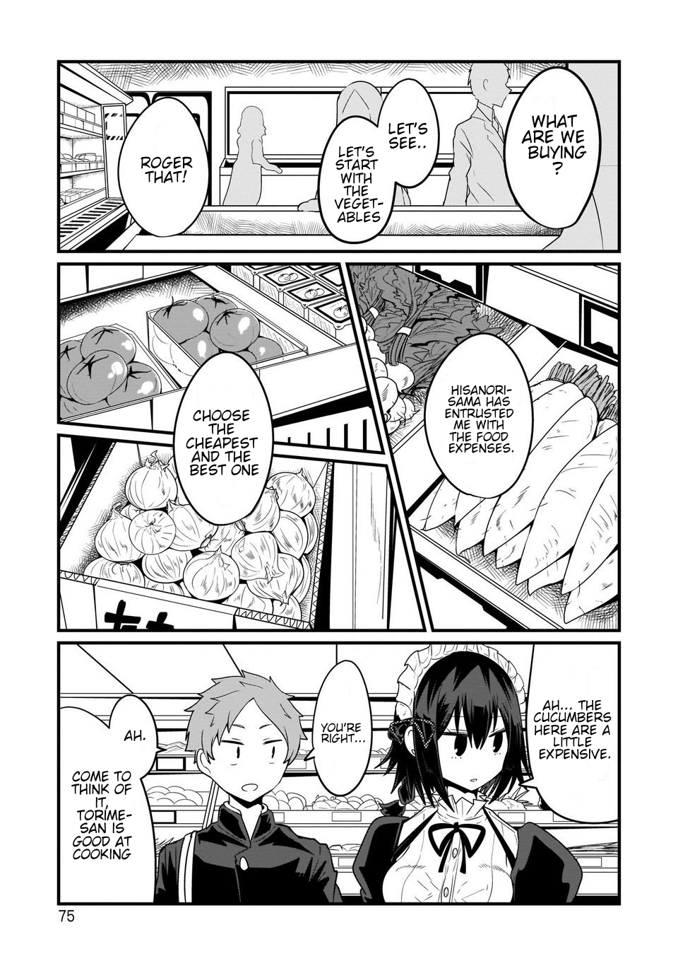 Kokoro no Koe ga Moreyasui Maid-san (Serialization) Supermarket 第3页