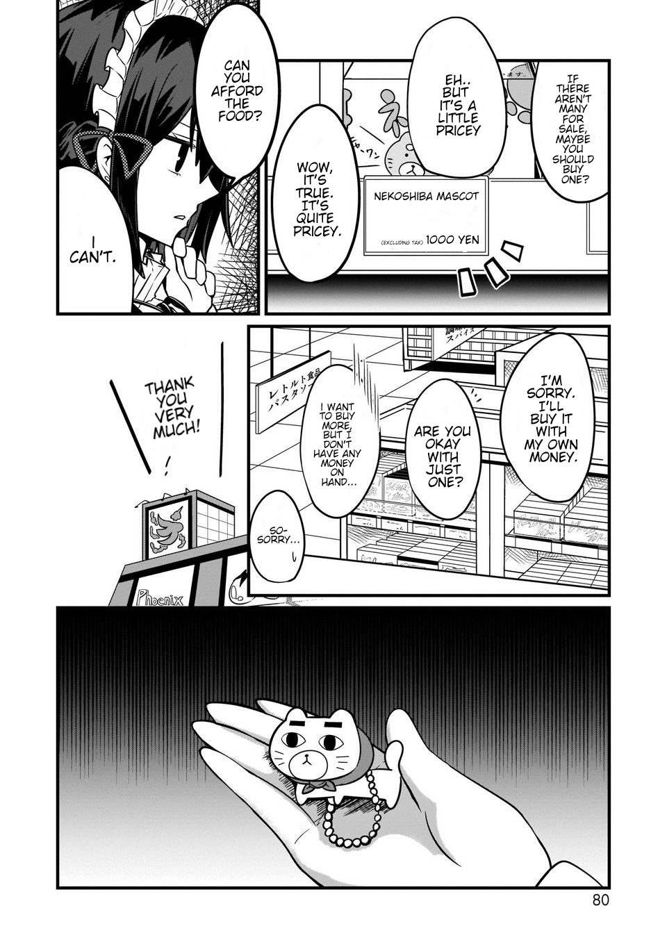 Kokoro no Koe ga Moreyasui Maid-san (Serialization) Supermarket 第8页