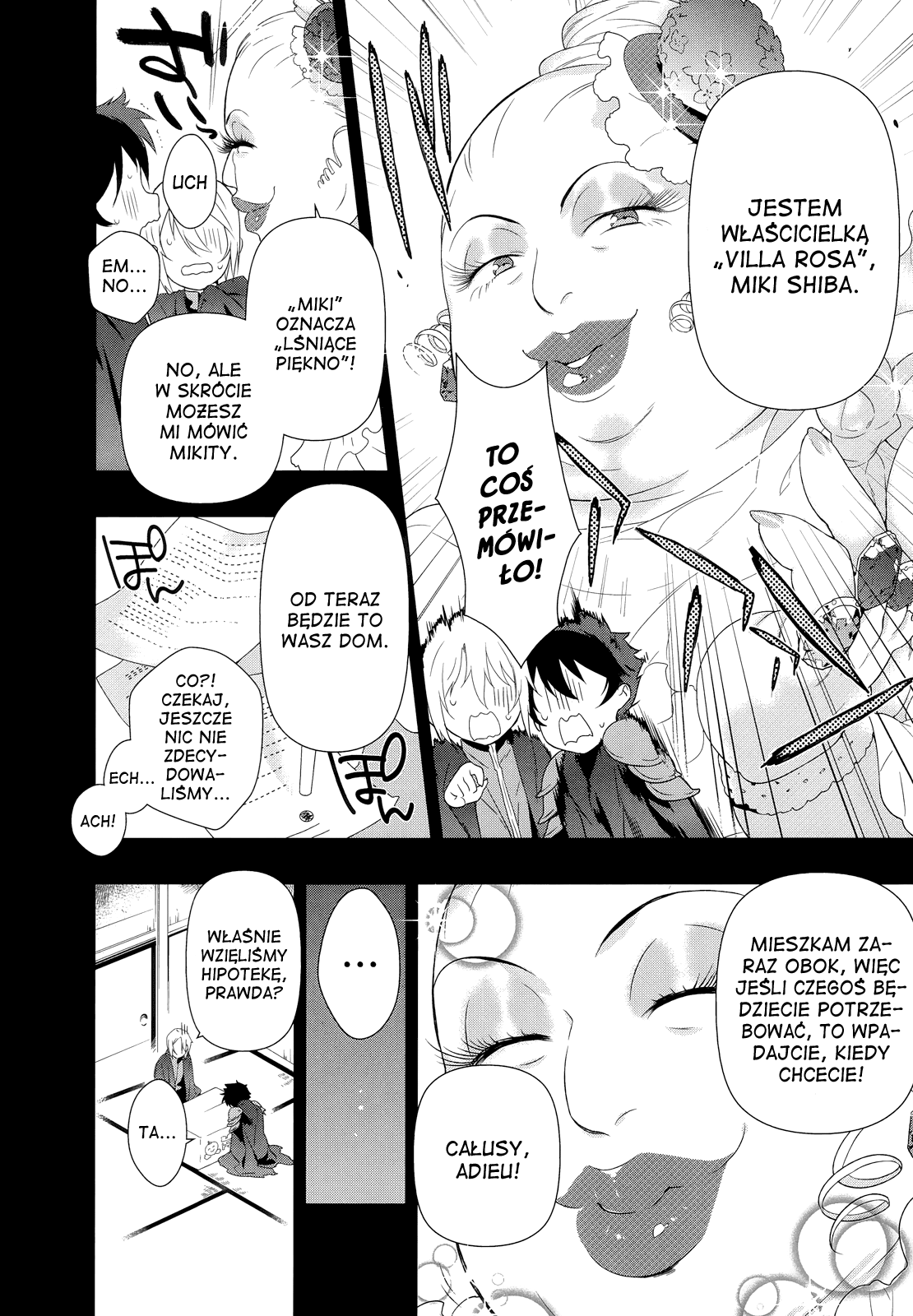 Hataraku Maou-sama! Maou pracuje w Sakadzuce 第14页