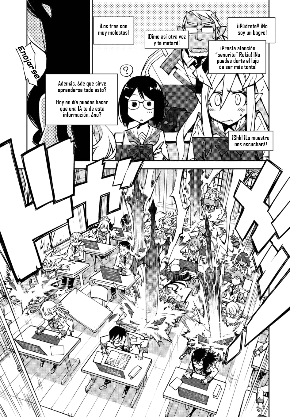 Cylcia=Code Acto 03 第18页
