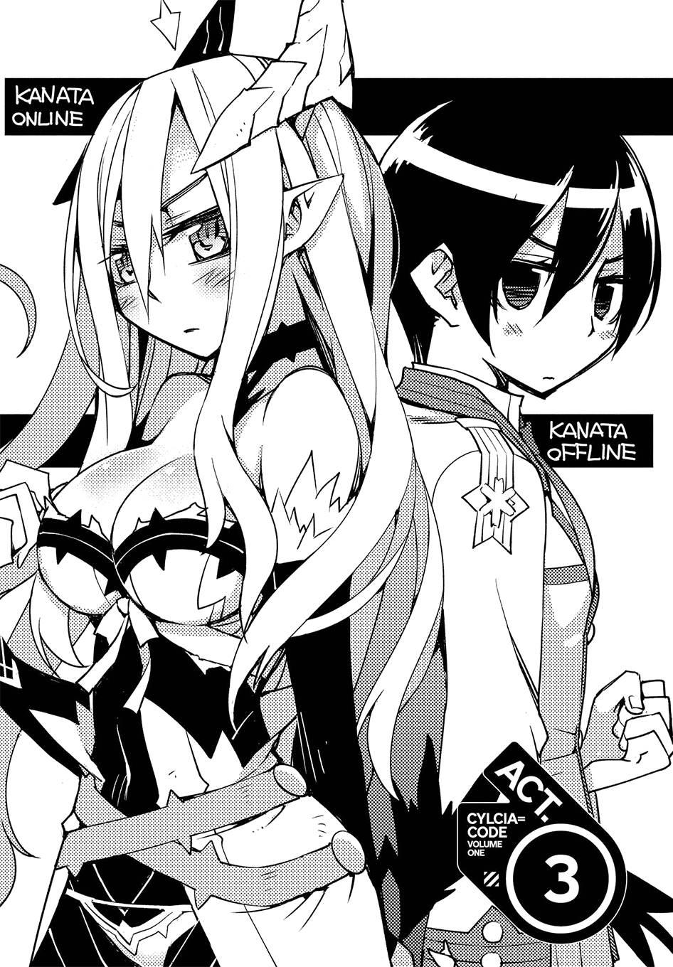 Cylcia=Code Acto 03 第6页