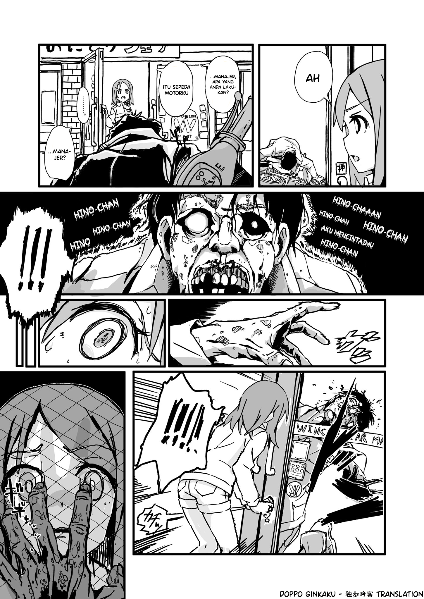 Convenience Store of the Dead ~The Convenience Store Clerk Will Get Rescued in 100 Days~ Hari ke-1 第2页