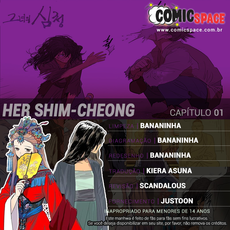 Geunyeo ui Simcheong Mendiga 第2页
