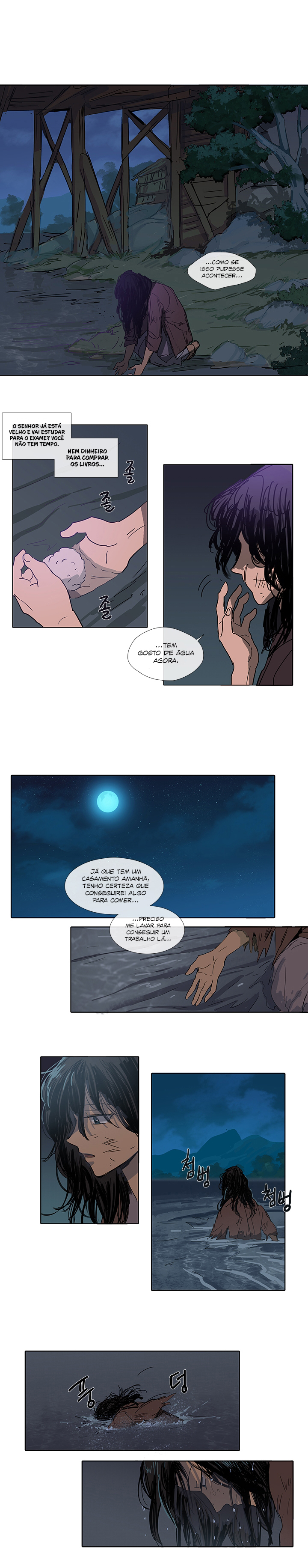 Geunyeo ui Simcheong Mendiga 第14页