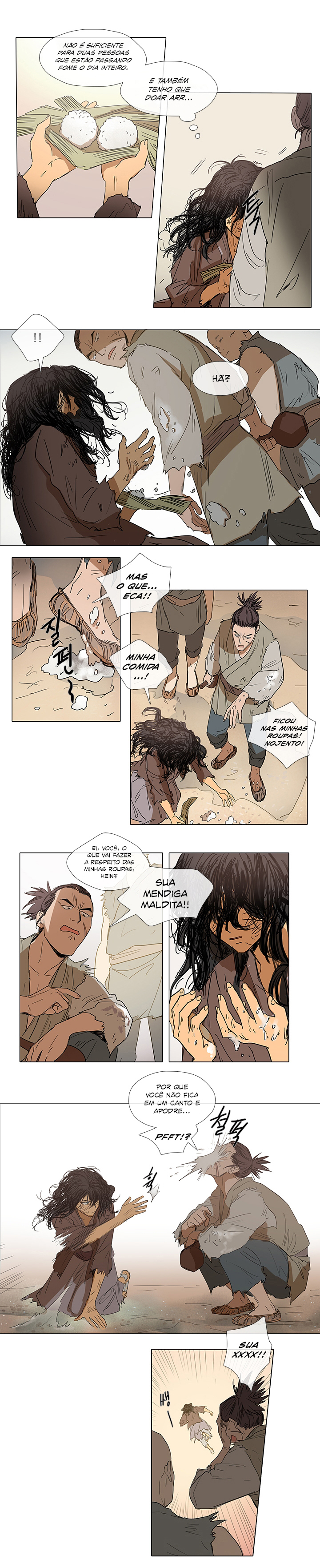 Geunyeo ui Simcheong Mendiga 第3页