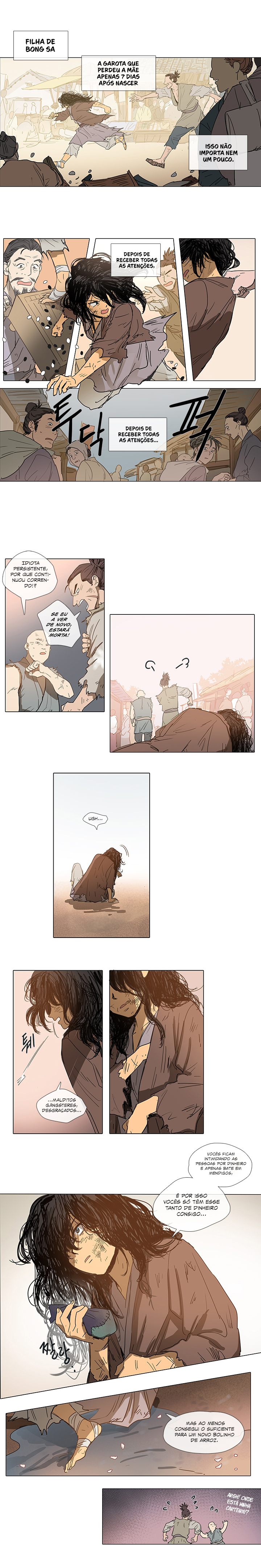 Geunyeo ui Simcheong Mendiga 第5页