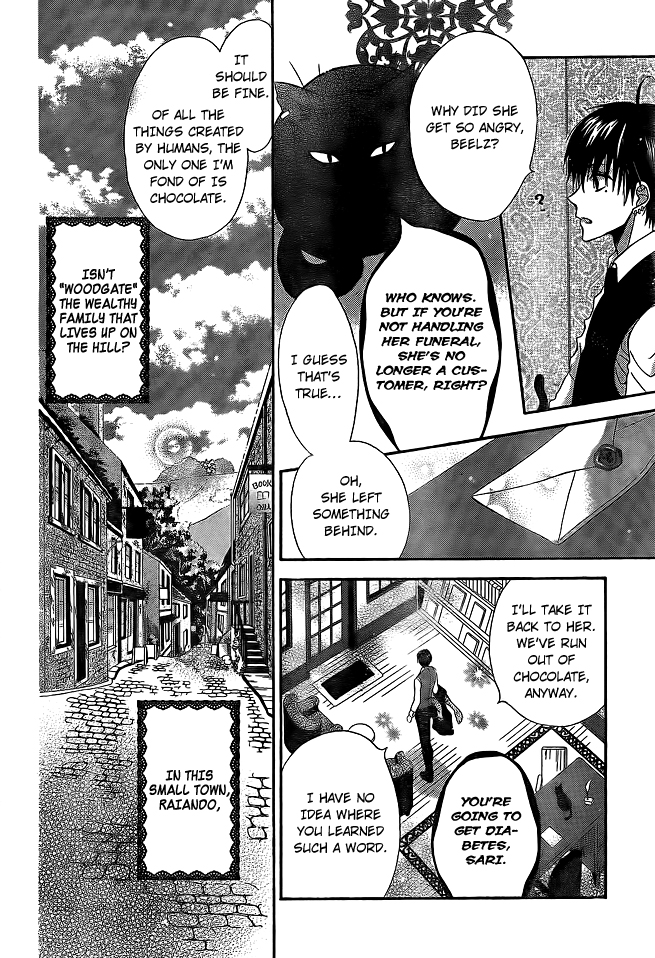 Ou-sama no Sougiten 第7页