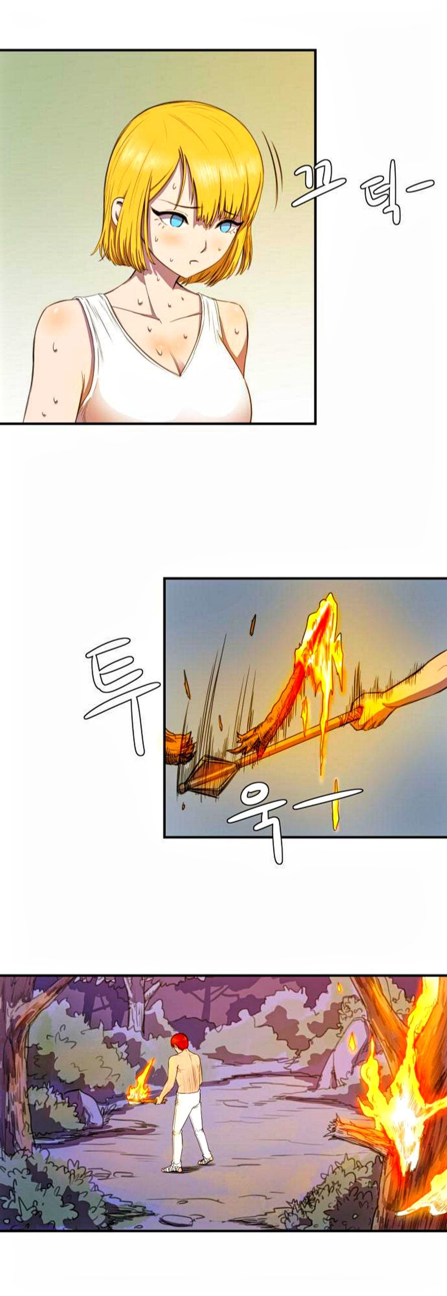 Life Howling Ch. 6 第22页